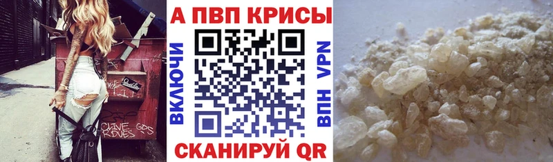 Мефедрон Яровое