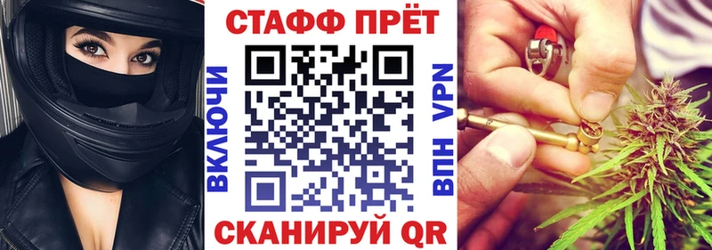 Продажа наркотиков Яровое СК МАРИХУАНА Амфетамин Гашиш Cocaine Меф