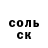 КЕТАМИН VHQ K ononenko