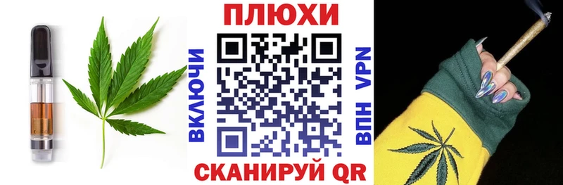 Еда ТГК марихуана  Яровое 