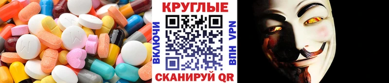 ЭКСТАЗИ Punisher Яровое