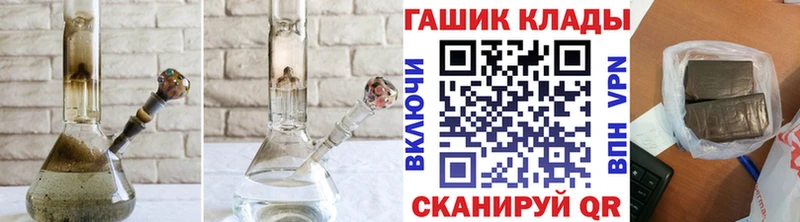 где купить наркоту  Яровое  ГАШИШ 40% ТГК 