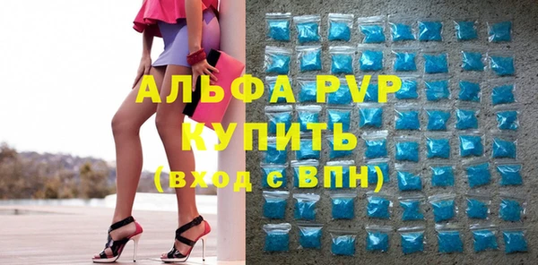 спиды Алексеевка