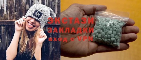 скорость mdpv Чердынь