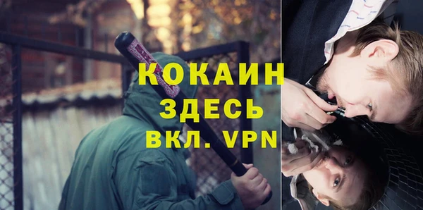 меф VHQ Алзамай