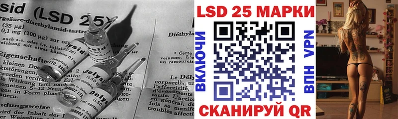 площадка официальный сайт  Яровое  LSD-25 экстази кислота 
