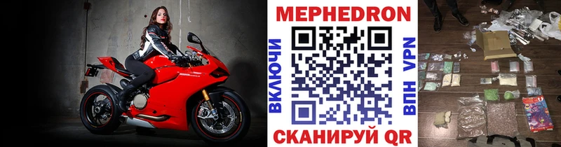 МЕФ  Яровое