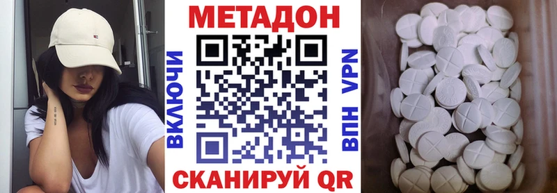 цена   Яровое  МЕГА онион  МЕТАДОН methadone 