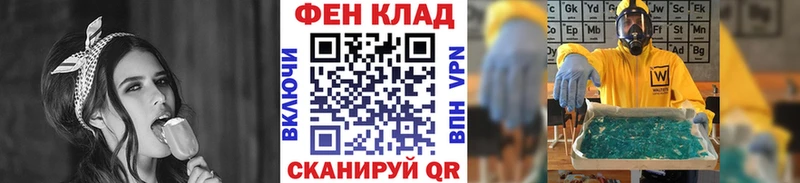 Первитин мет  Яровое 