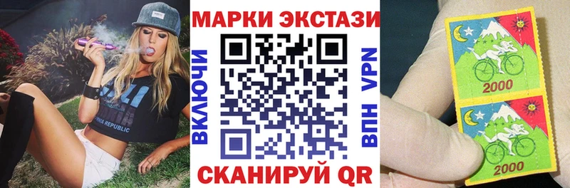 blacksprut онион  купить наркотики сайты  Яровое  Наркотические марки 1500мкг 