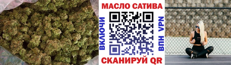 Дистиллят ТГК гашишное масло  Яровое 